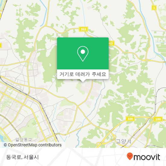 동국로 지도