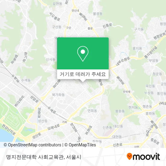 명지전문대학 사회교육관 지도