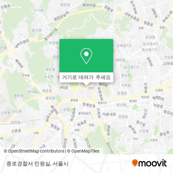 버스 또는 지하철 으로 종로구, 서울시 에서 종로경찰서 민원실 으로 가는법?