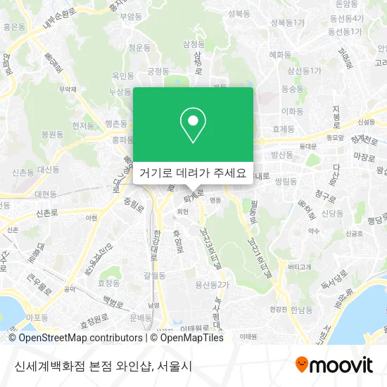 신세계백화점 본점 와인샵 지도
