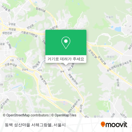 동백 성산마을 서해그랑블 지도