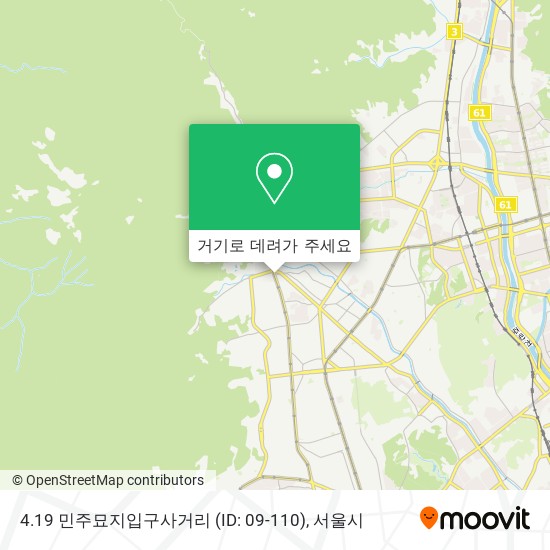 4.19 민주묘지입구사거리 (ID: 09-110) 지도