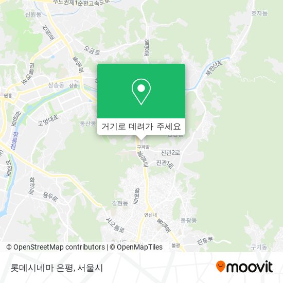 롯데시네마 은평 지도
