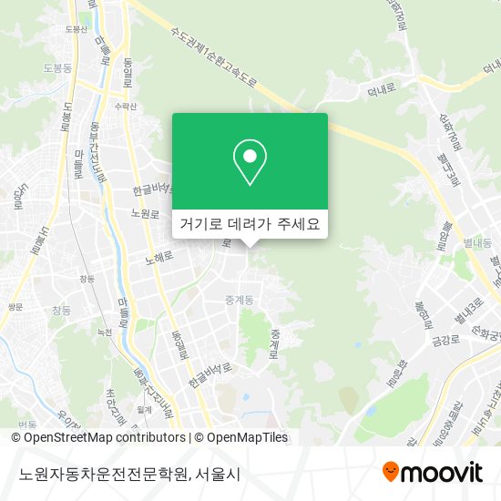 노원자동차운전전문학원 지도
