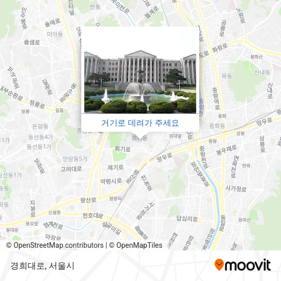 경희대로 지도