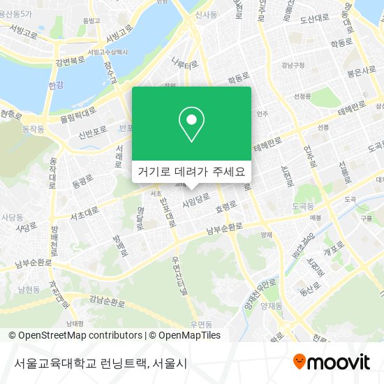 서울교육대학교 런닝트랙 지도