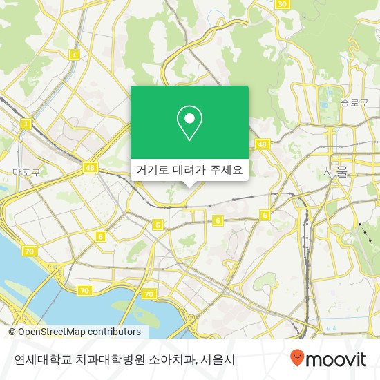 연세대학교 치과대학병원 소아치과 지도