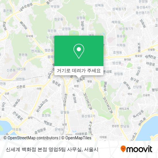 신세계 백화점 본점 영업5팀 사무실 지도