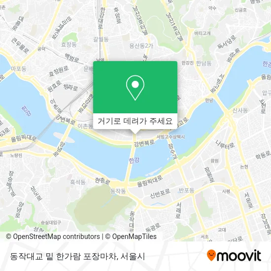 동작대교 밑 한가람 포장마차 지도