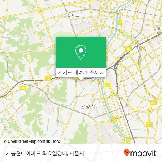 개봉현대아파트 화요일장터 지도