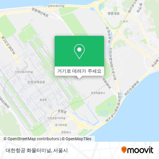 대한항공 화물터미널 지도