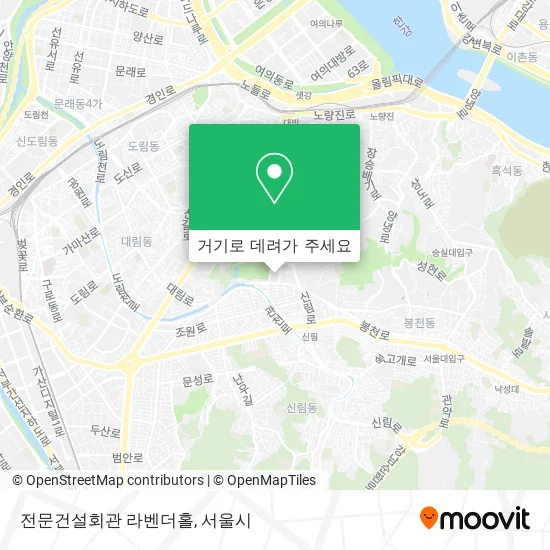 전문건설회관 라벤더홀 지도
