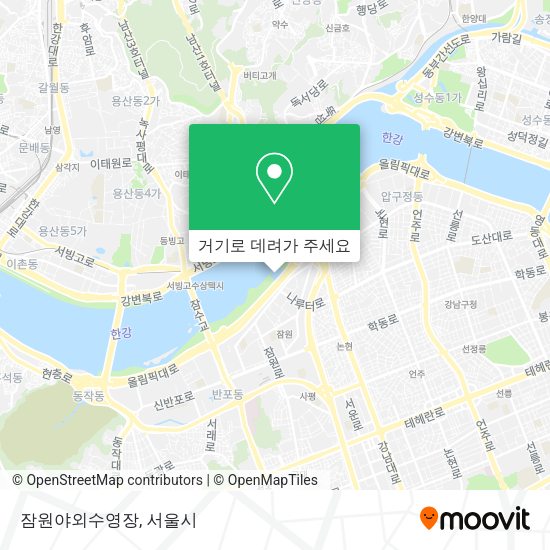 잠원야외수영장 지도