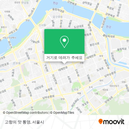 고향의 맛 통영 지도