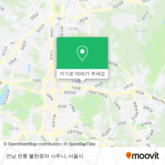 언남 전통 불한증막 사우나 지도