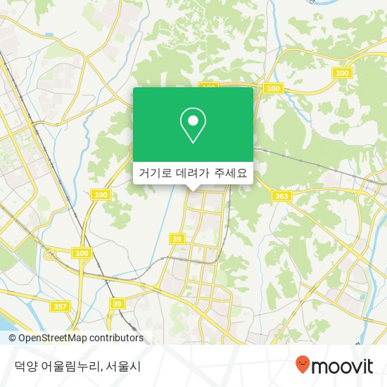 덕양 어울림누리 지도