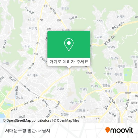 서대문구청 별관 지도