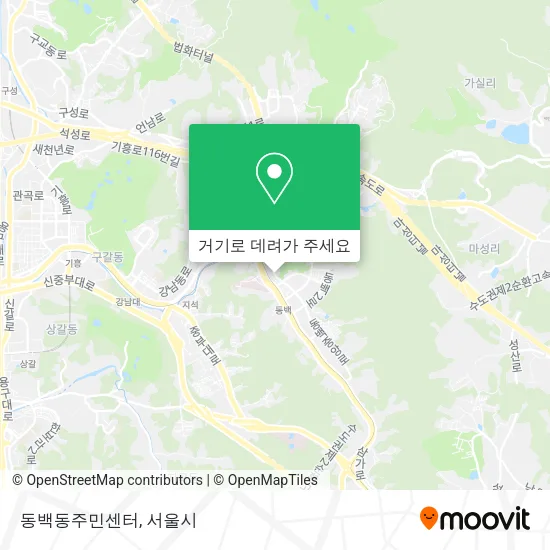 동백동주민센터 지도