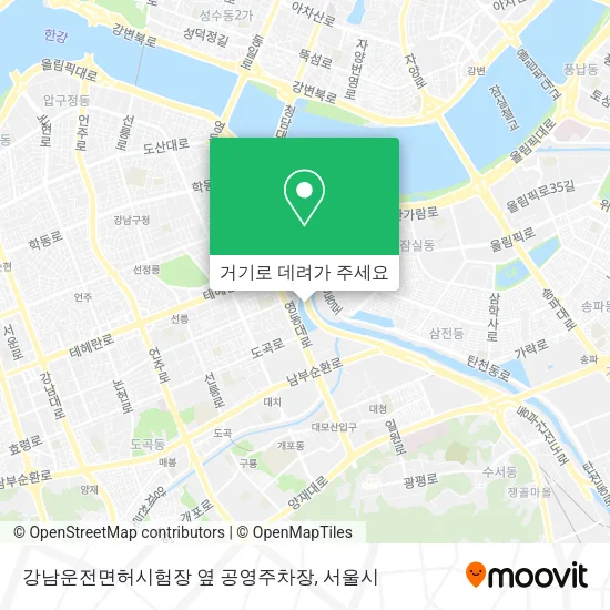 강남운전면허시험장 옆 공영주차장 지도