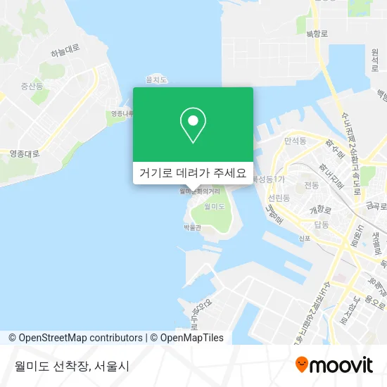 월미도 선착장 지도
