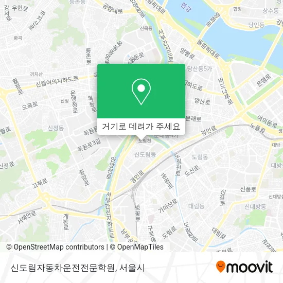 신도림자동차운전전문학원 지도