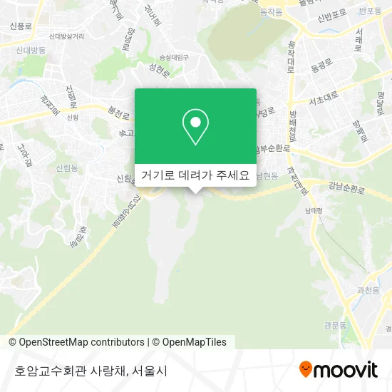 호암교수회관 사랑채 지도
