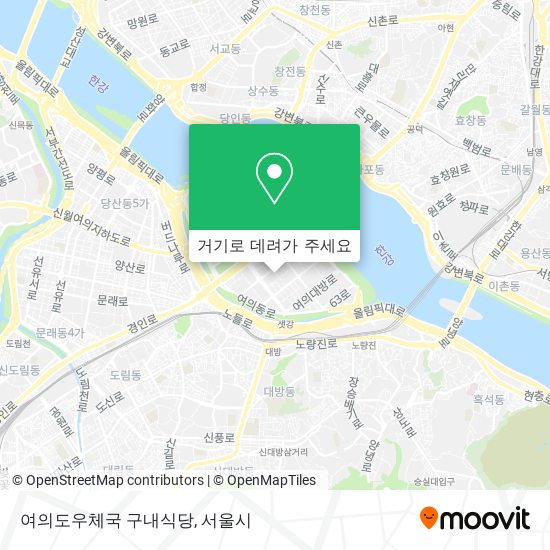 여의도우체국 구내식당 지도