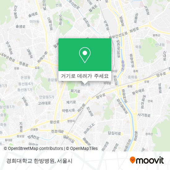 지하철 또는 버스 으로 동대문구, 서울시 에서 경희대학교 한방병원 으로 가는법?