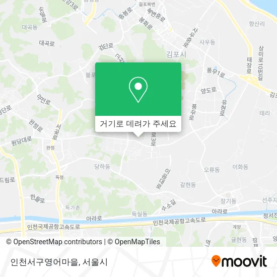 인천서구영어마을 지도