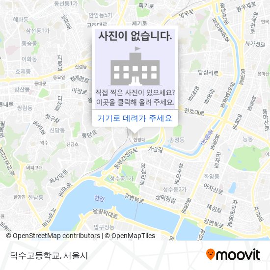 덕수고등학교 지도