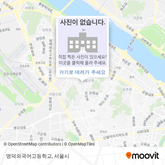 명덕외국어고등학교 지도