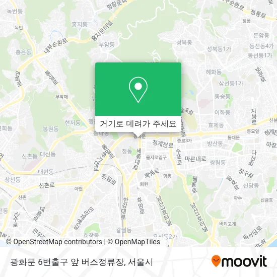 광화문 6번출구 앞 버스정류장 지도