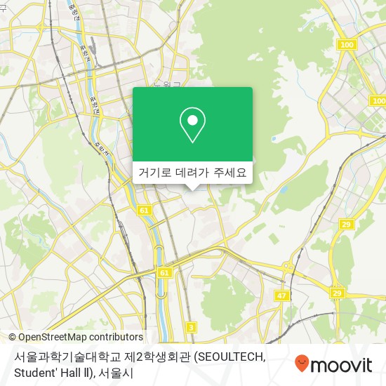 서울과학기술대학교 제2학생회관 (SEOULTECH, Student' Hall Ⅱ) 지도