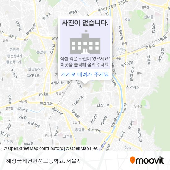 해성국제컨벤션고등학교 지도