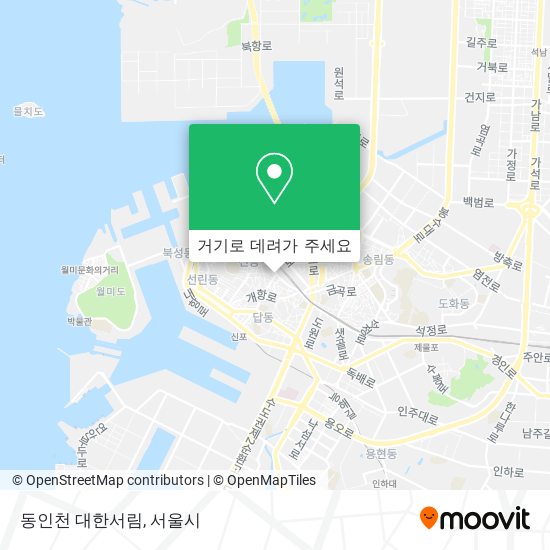 동인천 대한서림 지도