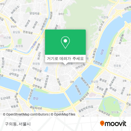 구의동 지도