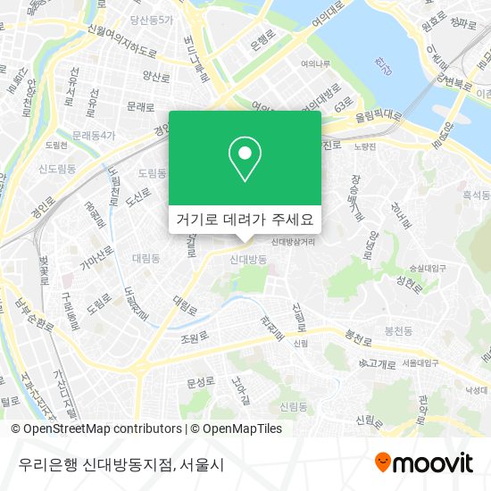 우리은행 신대방동지점 지도