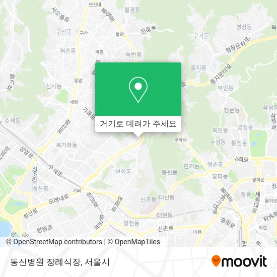 동신병원 장례식장 지도
