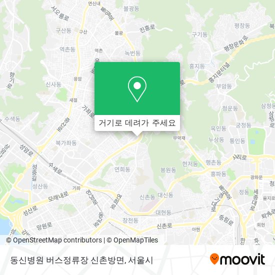 동신병원 버스정류장 신촌방면 지도