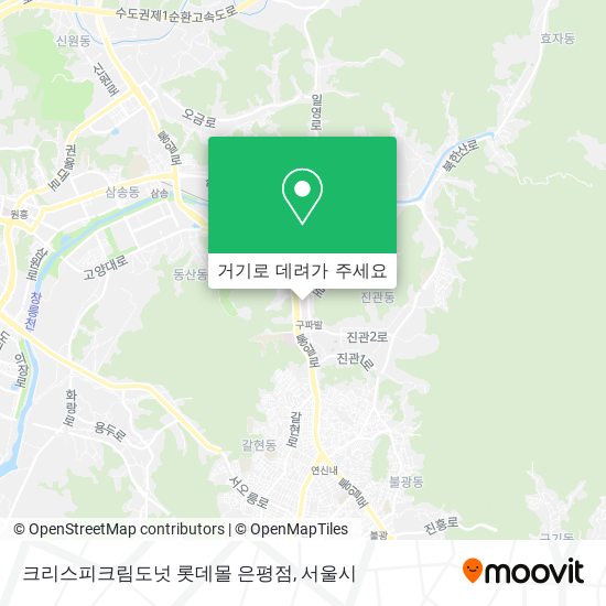 크리스피크림도넛 롯데몰 은평점 지도