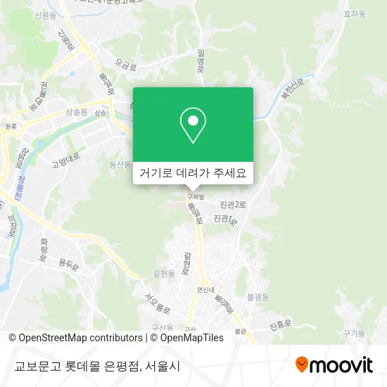 교보문고 롯데몰 은평점 지도