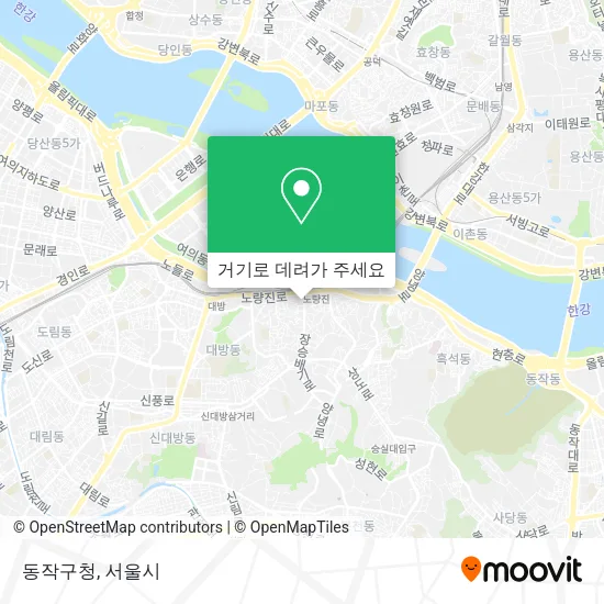 동작구청 지도