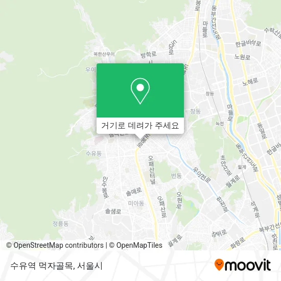 수유역 먹자골목 지도