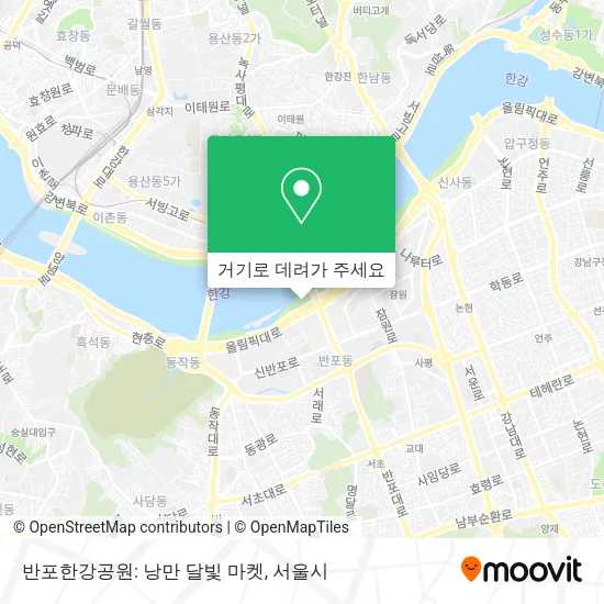 반포한강공원: 낭만 달빛 마켓 지도