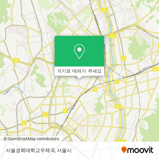 서울경희대학교우체국 지도