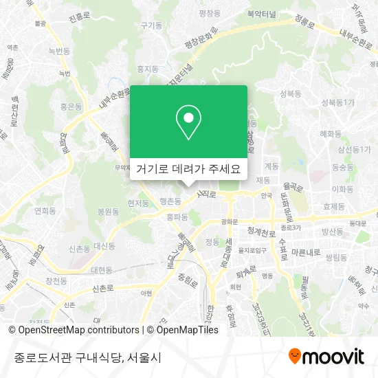 종로도서관 구내식당 지도