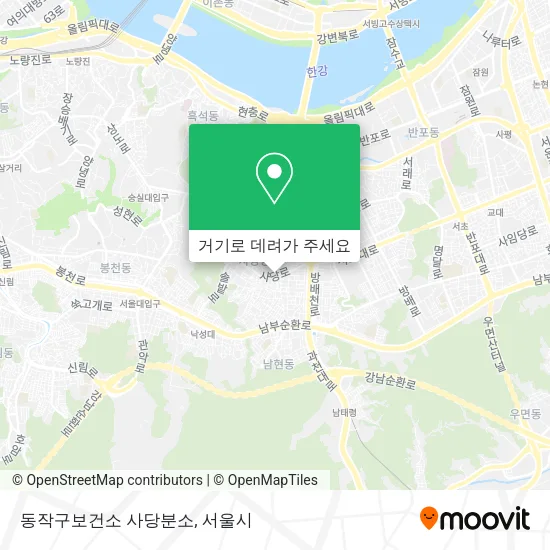 동작구보건소 사당분소 지도