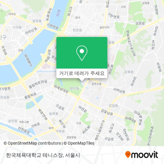 한국체육대학교 테니스장 지도
