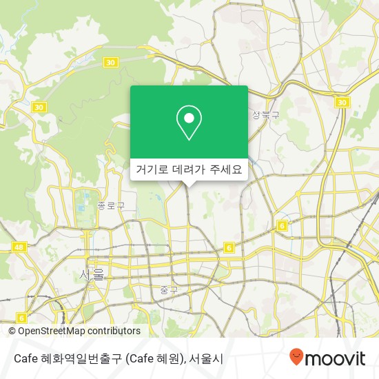 Cafe 혜화역일번출구 (Cafe 혜원) 지도