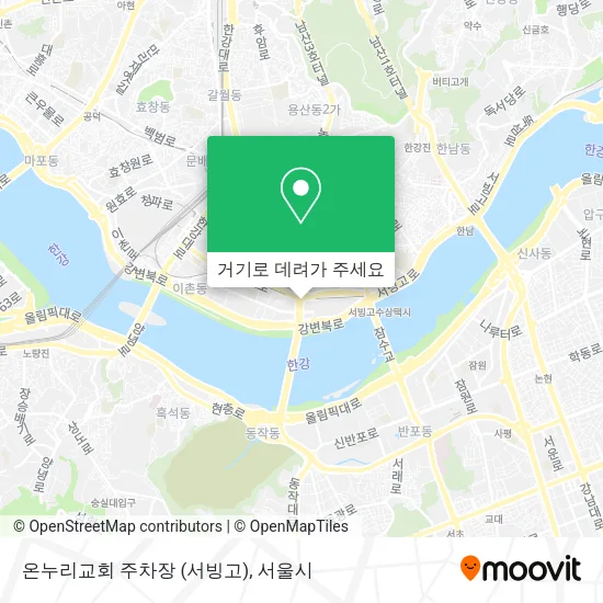 온누리교회 주차장 (서빙고) 지도